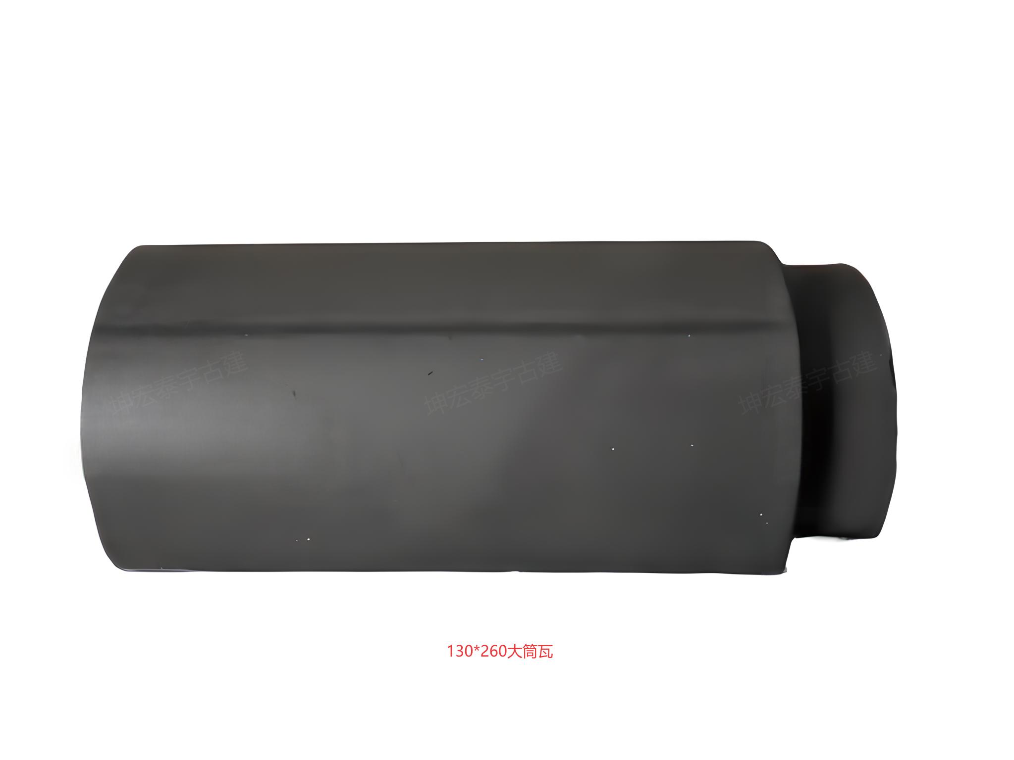 130X260大筒瓦