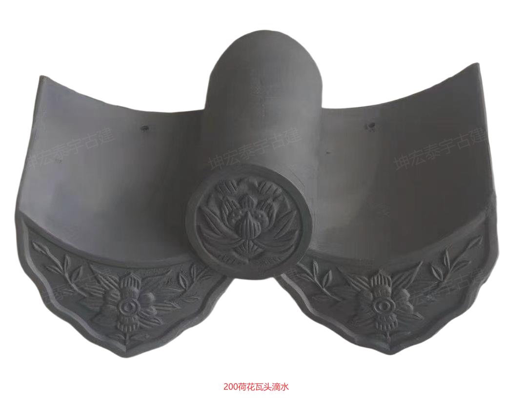 200荷花滴水瓦头