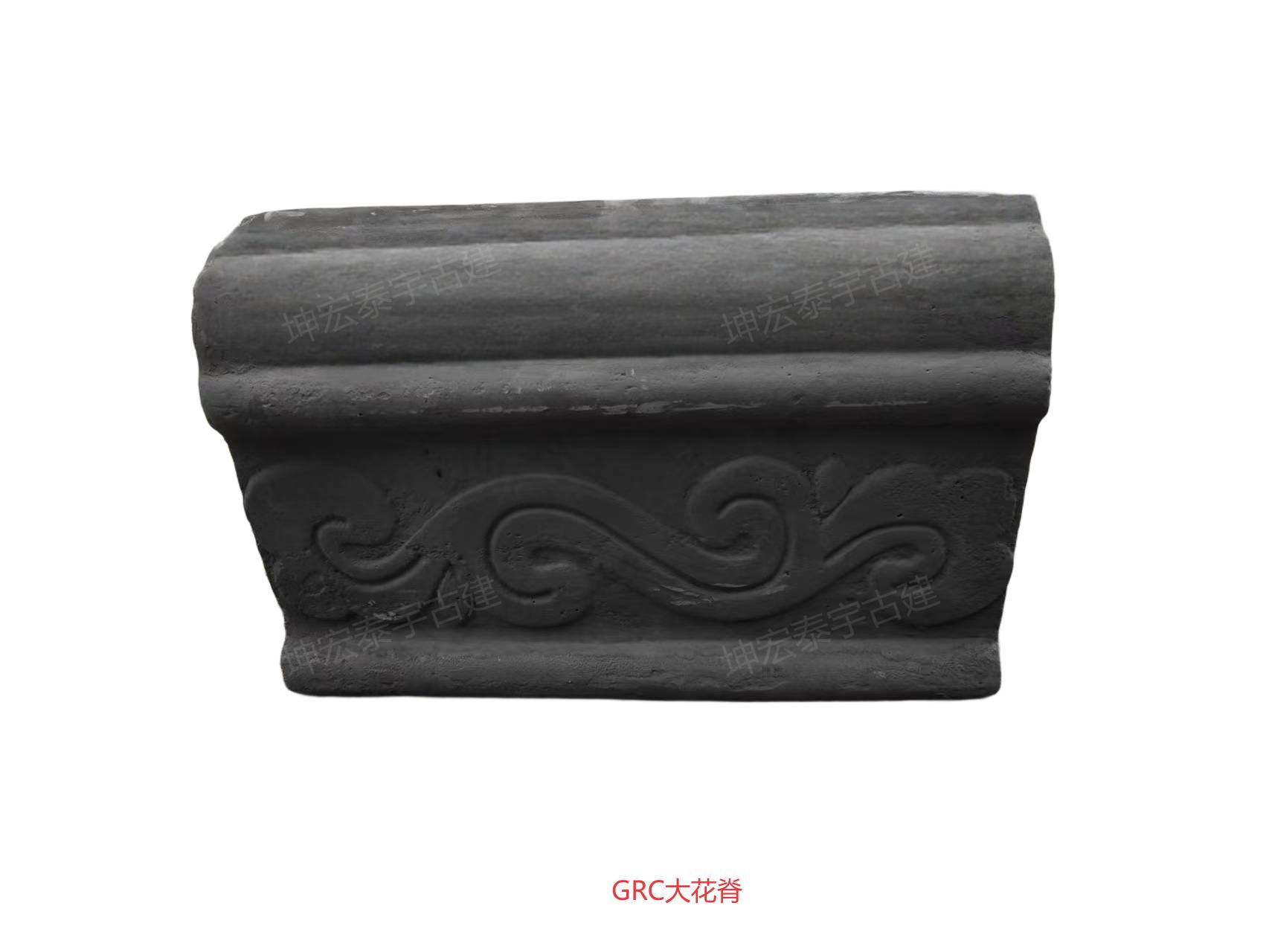 GRC大花脊