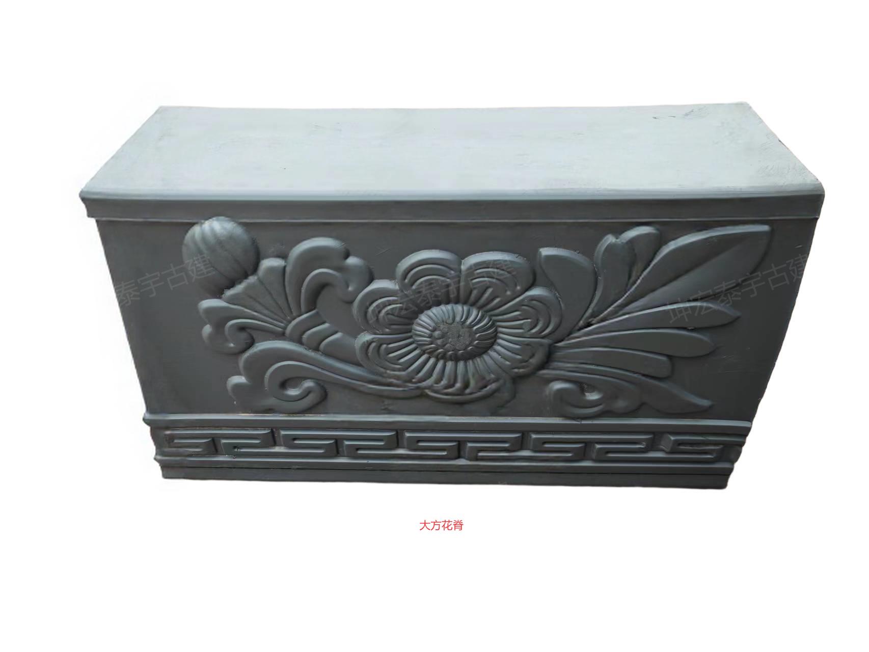 大方花脊-2