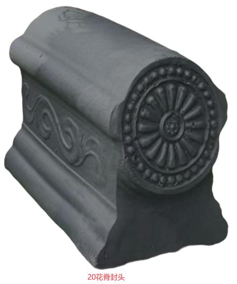 花脊20封头