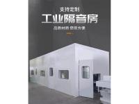 工业隔音房-1-