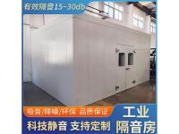工业隔音房-7-