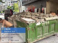 案例展示-3-