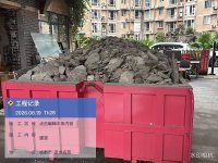 案例展示-8-