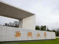 西湖大学危化仓库电机隔音降噪项目