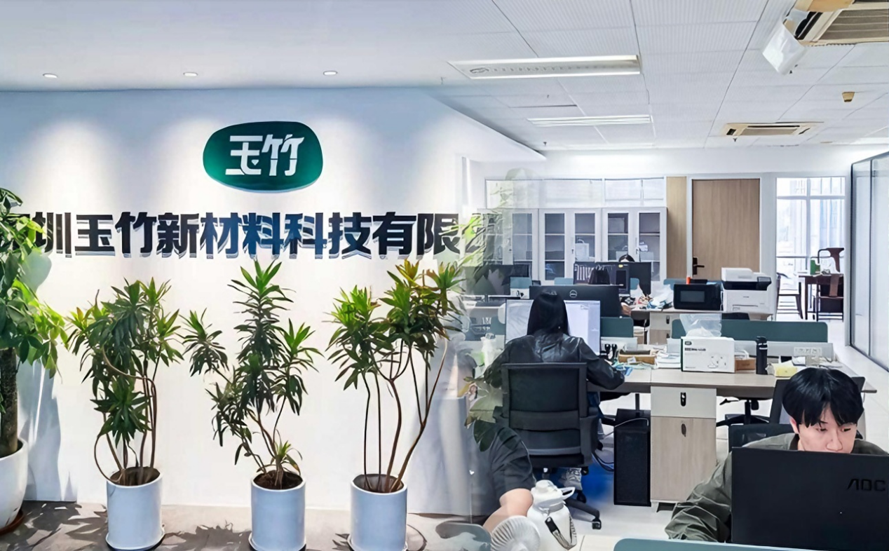 深圳产品开发中心