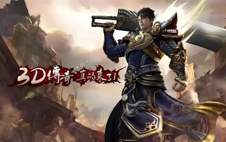 义战龙城手游新手入门必看!获取神装的最快捷径(图2) 义战龙城手游新手入门必看!获取神装的最快捷径(图2)