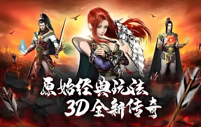 义战龙城手游攻略大全:新手必看上分技巧(图2) 义战龙城手游攻略大全:新手必看上分技巧(图2)