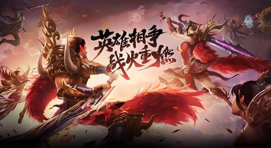 义战龙城手游:独家揭秘最强阵容搭配技巧(图5) 义战龙城手游:独家揭秘最强阵容搭配技巧(图5)