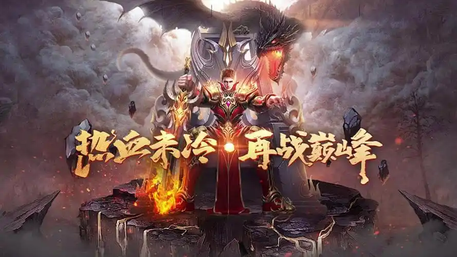 义战龙城手游装备升级攻略:平民玩家也能轻松逆袭(图3) 义战龙城手游装备升级攻略:平民玩家也能轻松逆袭(图3)
