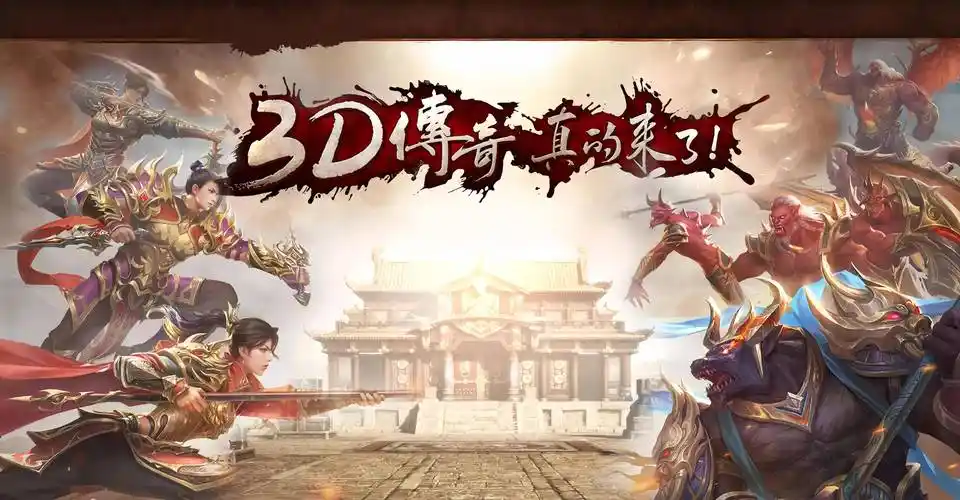 义战龙城手游:史诗级国战体验重燃热血!(图1) 义战龙城手游:史诗级国战体验重燃热血!(图1)