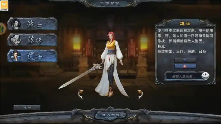 义战龙城手游:史诗级国战体验重燃热血!(图6) 义战龙城手游:史诗级国战体验重燃热血!(图6)