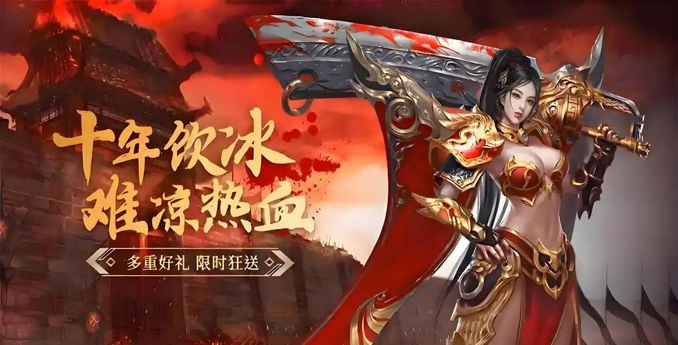 义战龙城手游:揭秘最强职业搭配与技能选择(图1) 义战龙城手游:揭秘最强职业搭配与技能选择(图1)