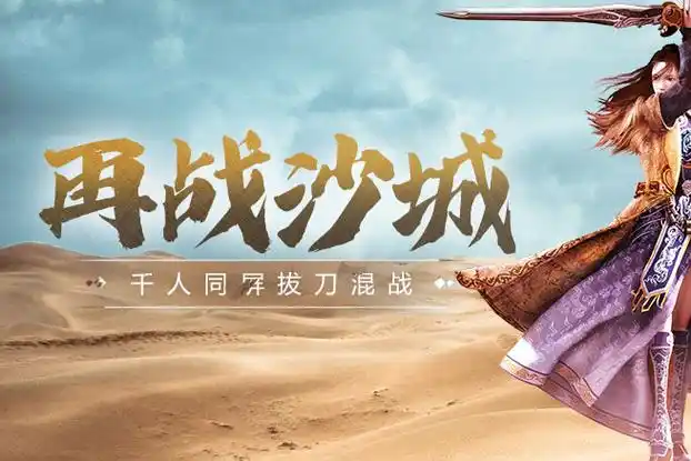 义战龙城道士铭文:急救印保命搭配(图5) 义战龙城道士铭文:急救印保命搭配(图5)