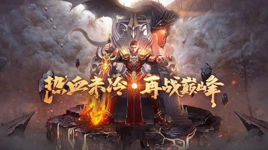 《义战龙城》手游职业揭秘,新手必看的开荒指南(图2) 《义战龙城》手游职业揭秘,新手必看的开荒指南(图2)