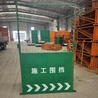 绿色透视施工围挡