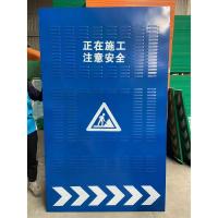 蓝色百叶施工围挡