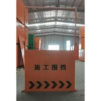 黄色透视施工围挡