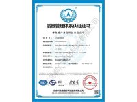 企业资质-1-