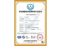 企业资质-3-