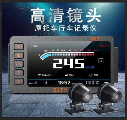 ZJTY摩托车行车记录仪高清防抖功能，ZJTY记录仪，ZJTY仗剑天涯