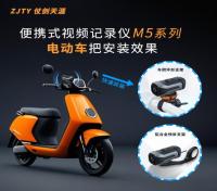 电动车记录仪便携式记录仪M5系列ZJTY仗剑天涯