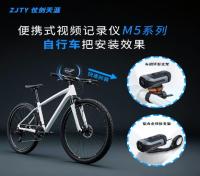 自行车记录仪便携式记录仪M5系列ZJTY仗剑天涯