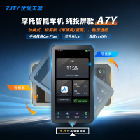 A7Y投屏款