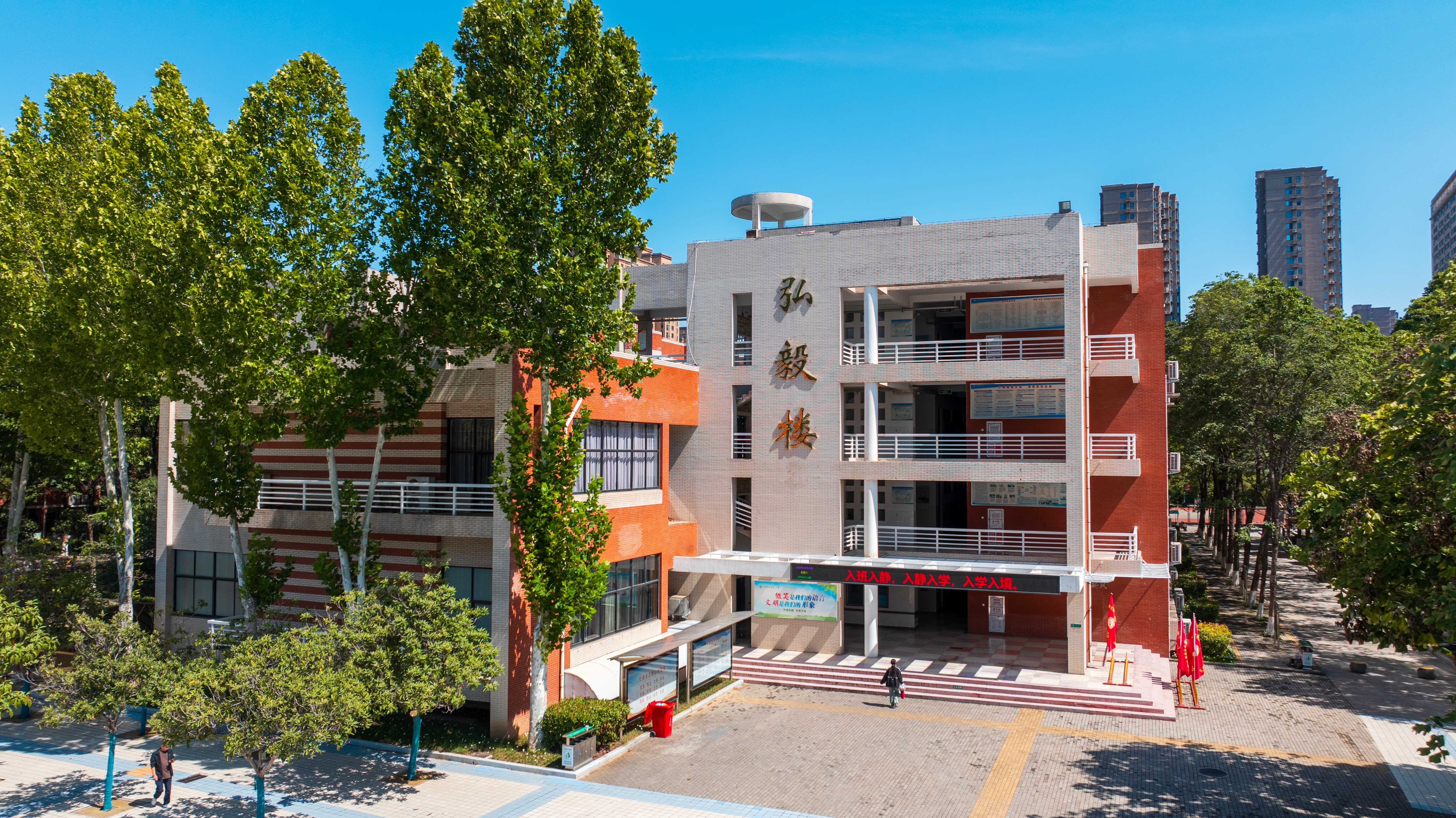 济源大道校区弘毅楼
