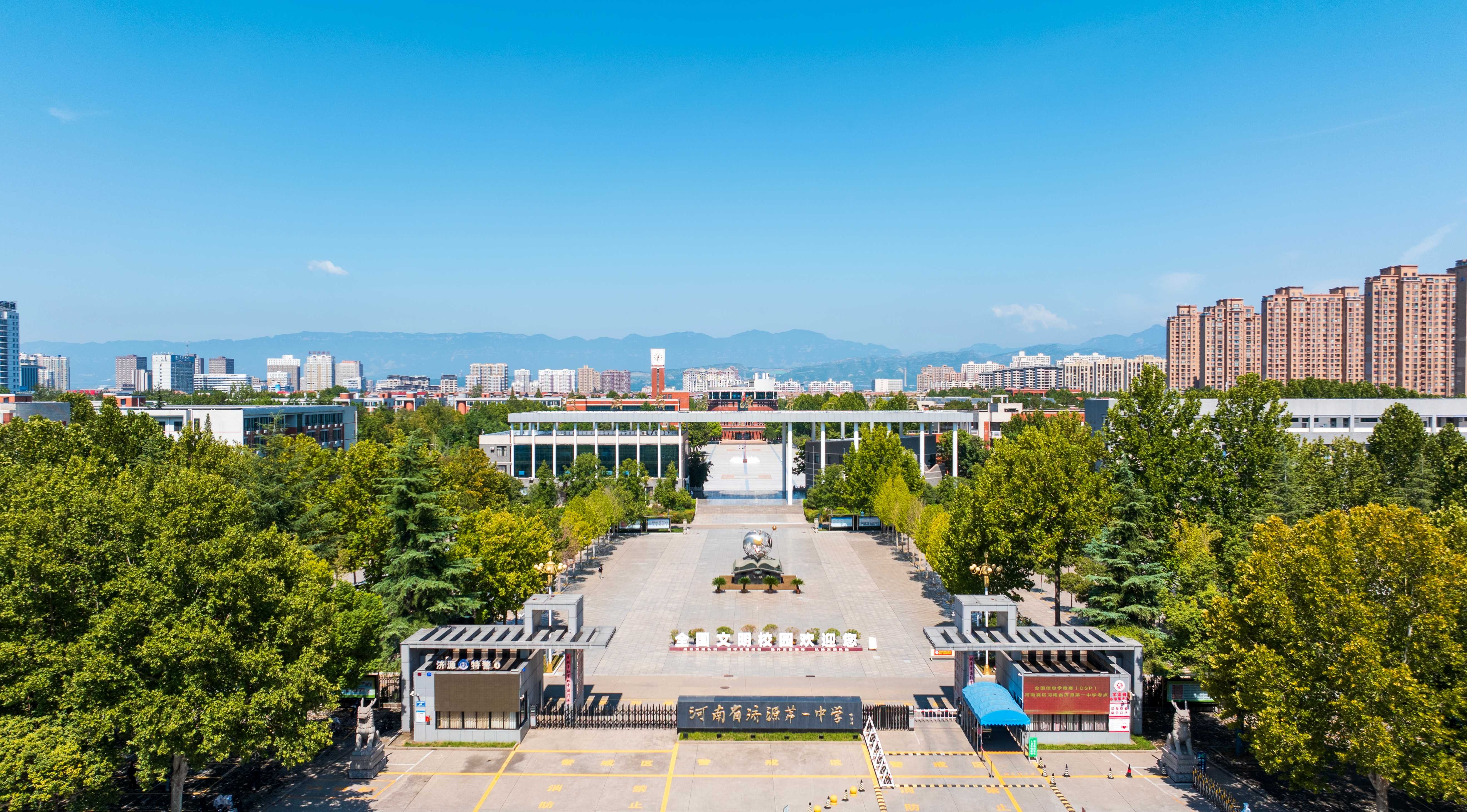 济源大道校区南门