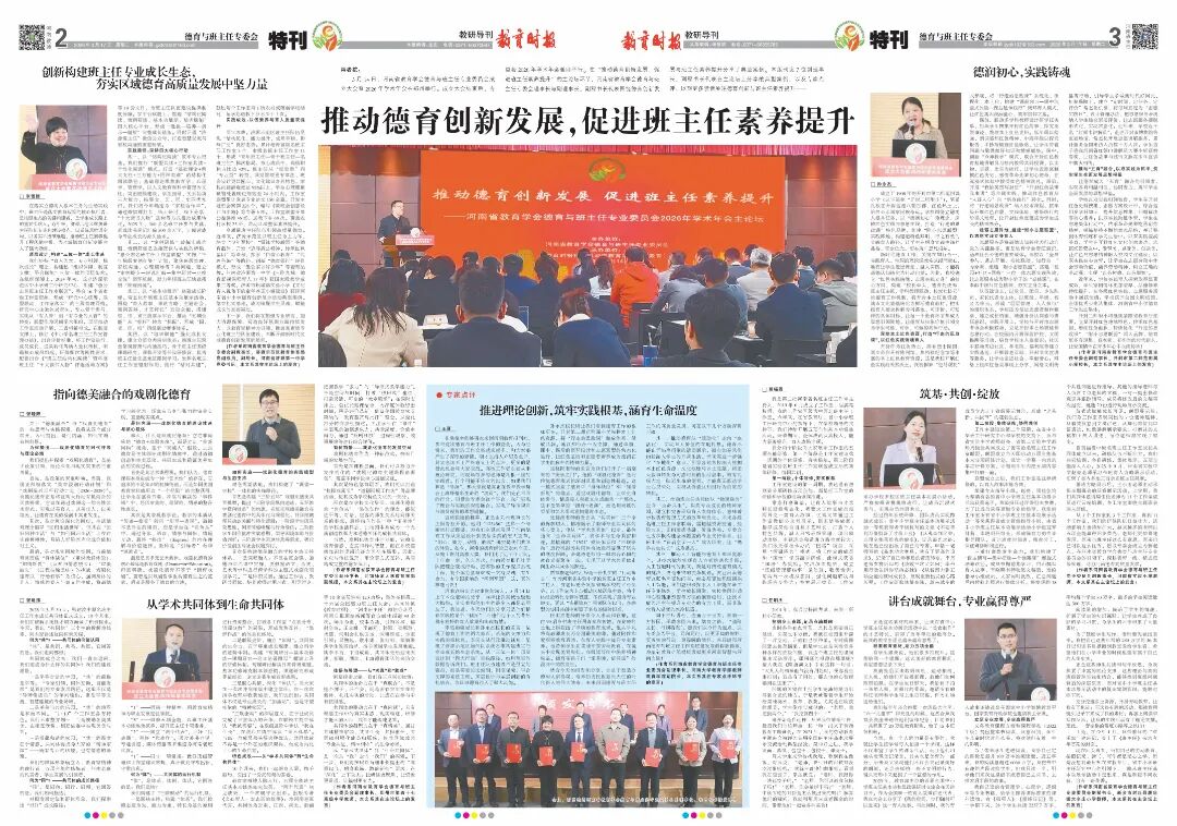 0317教KG23通.jpg