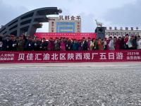 客户观厂信息-6-