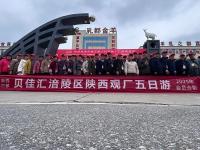 客户观厂信息-7-