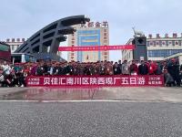 客户观厂信息-8-