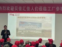 客户观厂信息-11-