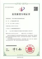 一种用于海底具有防腐蚀结构的电线