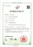 一种水下特种电缆