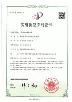 一种耐高温橡套电缆