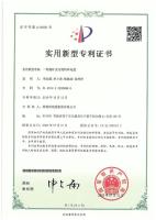 一种煤矿安全用特种电缆