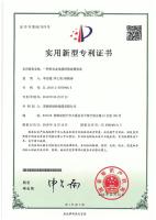 一种铝合金电缆用热处理设备