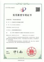 一种抗拉防水橡套电缆