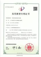 一种抗风蚀抗老化防火电缆