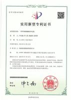 一种环保耐酸碱特种电缆