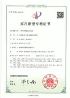 一种环保节能防火电缆