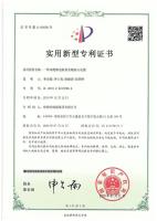 一种高绝缘电阻易安装防火电缆