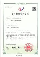 一种高海拔充电桩用特种电缆