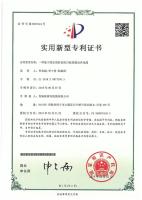 一种便于固定的防鼠防白蚁铠装光伏电缆