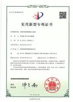 柔性矿物质绝缘防火电缆