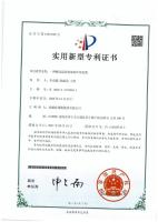 4一种耐高温防腐蚀的环保电缆